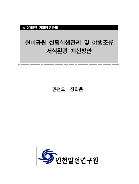 ResearchRPT_201611260834484480.jpg