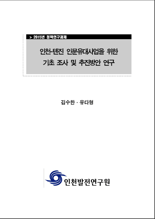 ResearchRPT_201611260843430240.jpg