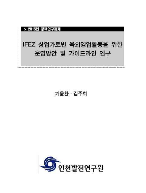 ResearchRPT_201611260848577940.jpg