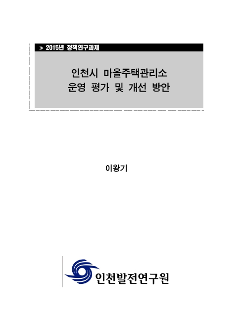 ResearchRPT_201611260850424590.jpg