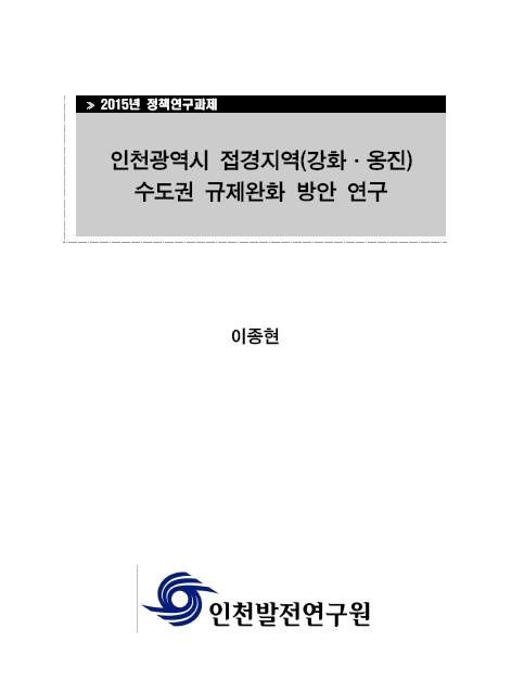 ResearchRPT_201611260851590040.jpg
