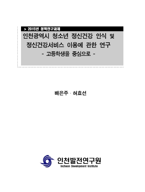 ResearchRPT_201611260855200640.jpg