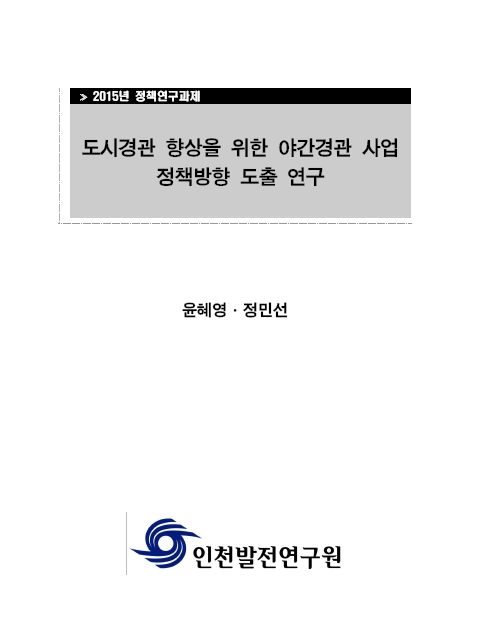ResearchRPT_201611260859354530.jpg
