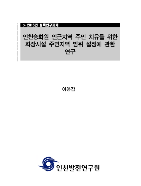 ResearchRPT_201611260900544310.jpg