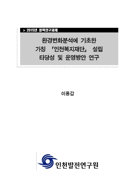 ResearchRPT_201611260902255110.jpg