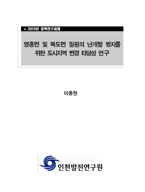 ResearchRPT_201611260903291880.jpg