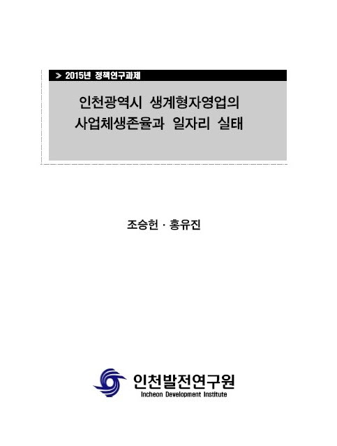 ResearchRPT_201611260905292830.jpg