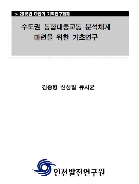 ResearchRPT_201611260913434610.jpg