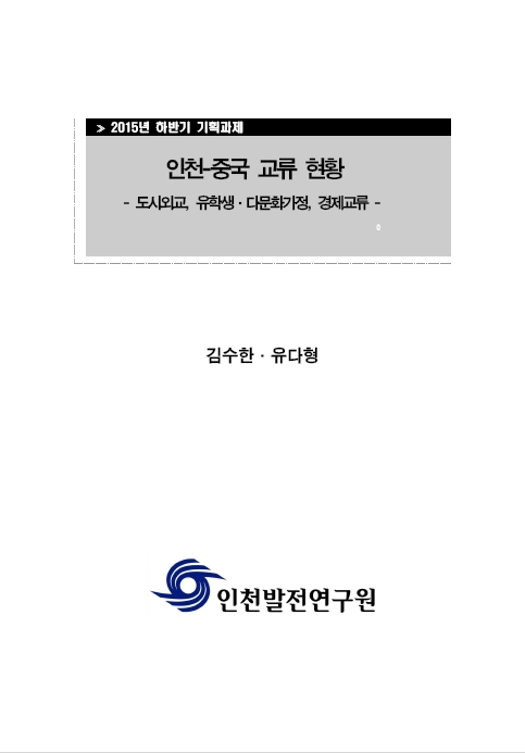ResearchRPT_201611260920480510.jpg