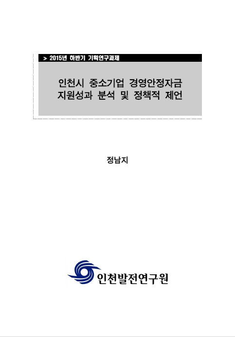 ResearchRPT_201611260922247600.jpg
