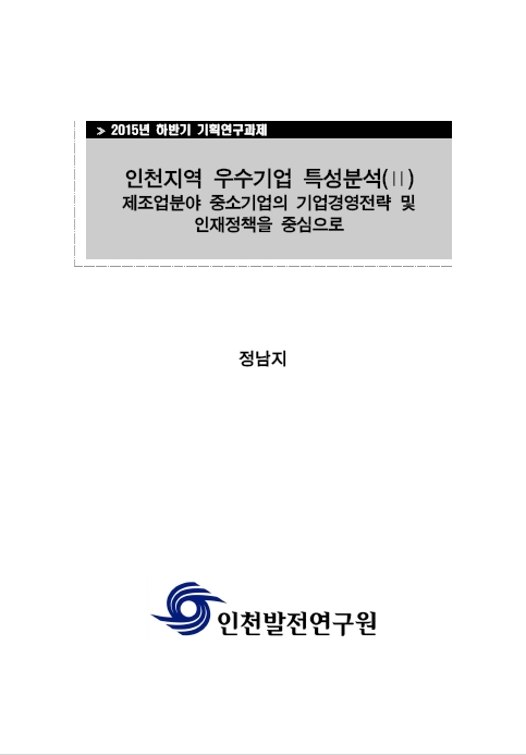 ResearchRPT_201611260924475970.jpg