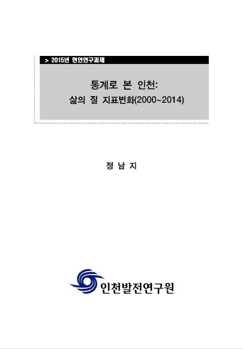 ResearchRPT_201611260929140200.jpg
