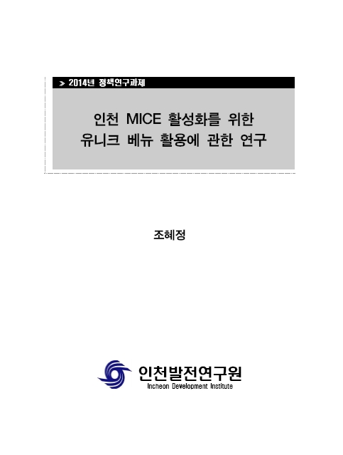ResearchRPT_201611261232067530.jpg