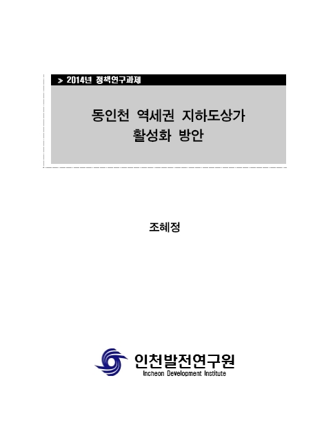 ResearchRPT_201611261233250010.jpg