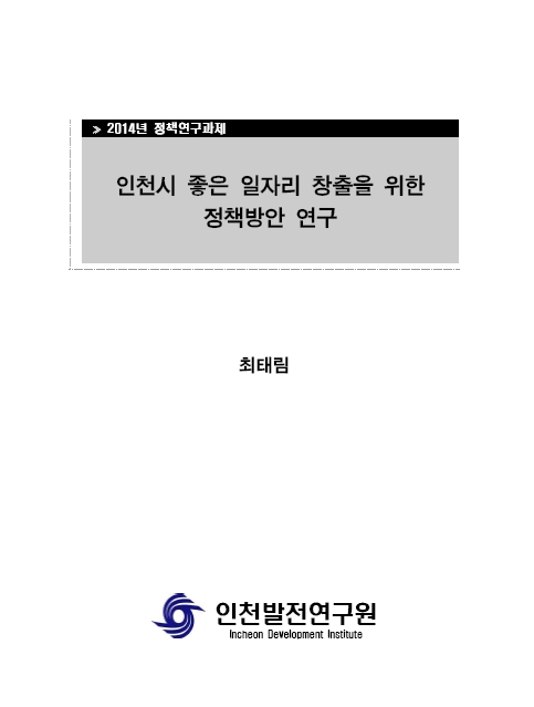 ResearchRPT_201611261234413260.jpg