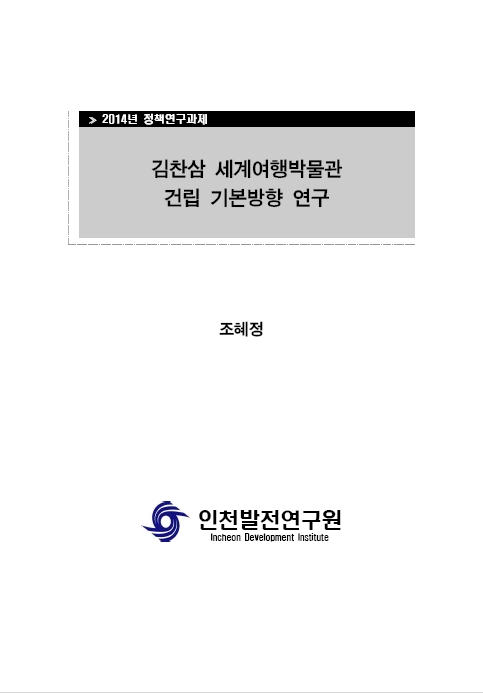 ResearchRPT_201611261238021970.jpg