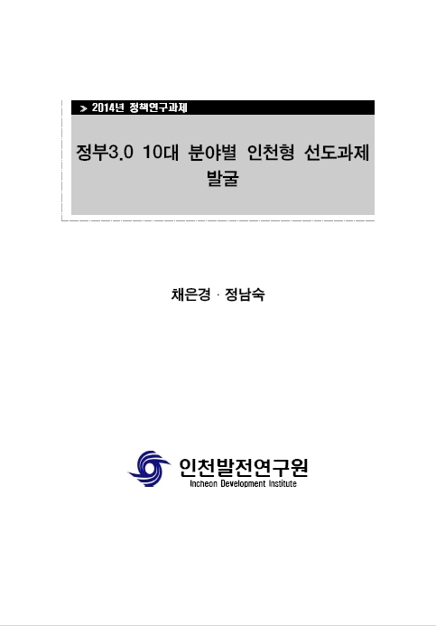 ResearchRPT_201611261239157500.jpg