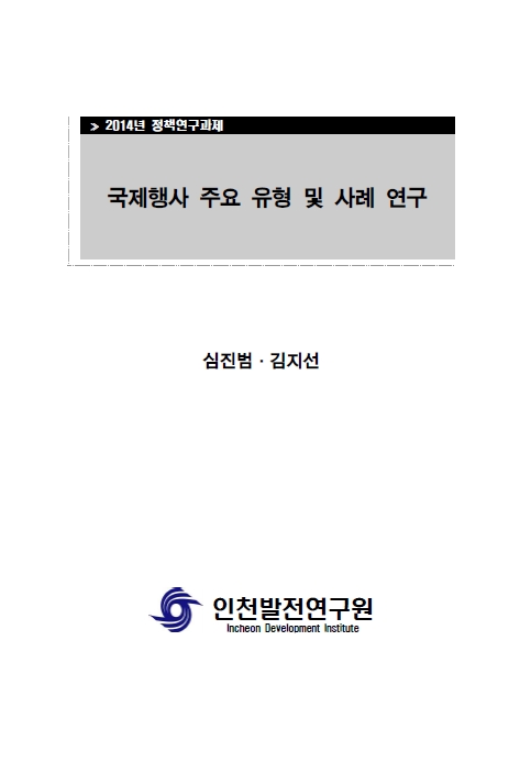ResearchRPT_201611261240482960.jpg
