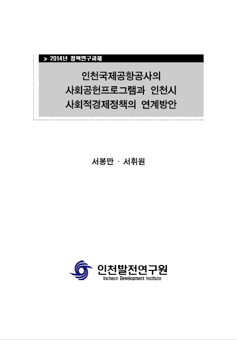 ResearchRPT_201611261250403160.jpg