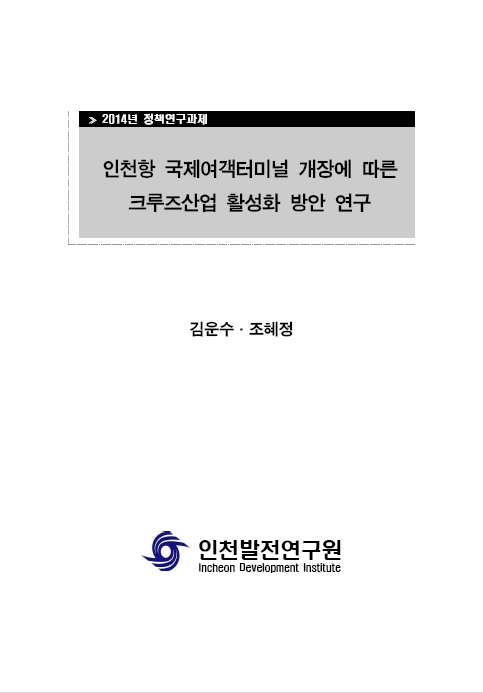ResearchRPT_201611261255069340.jpg