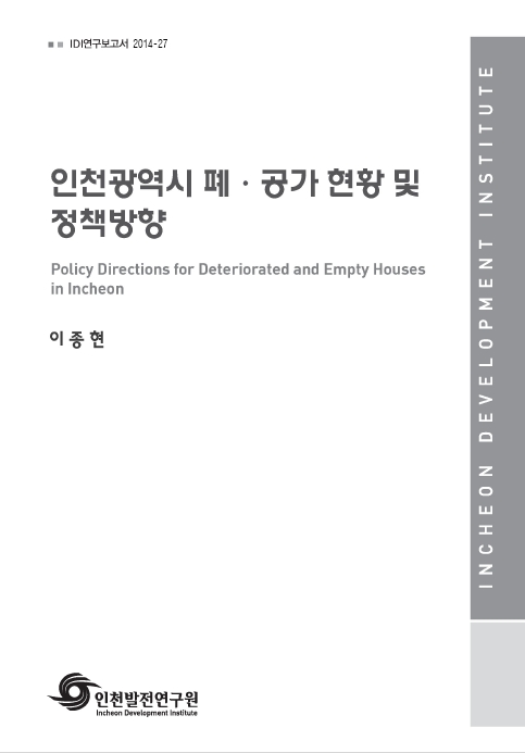 ResearchRPT_201611280100141170.jpg