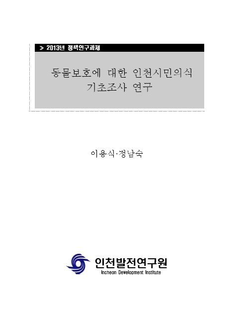 ResearchRPT_201611280157156070.jpg