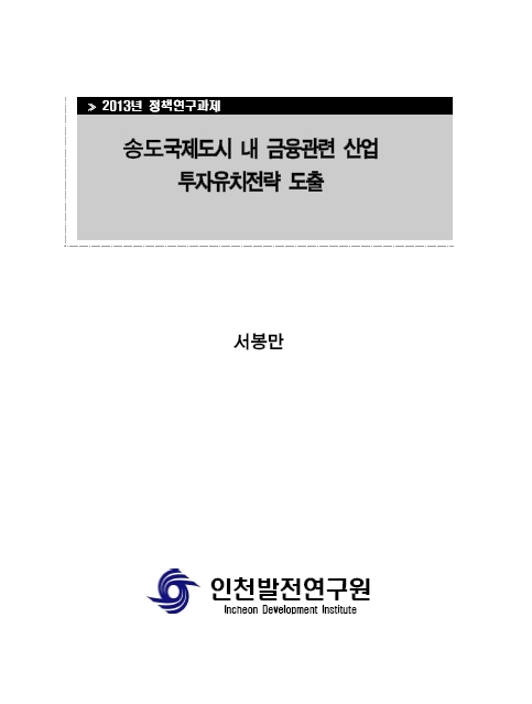 ResearchRPT_201611280213122420.jpg