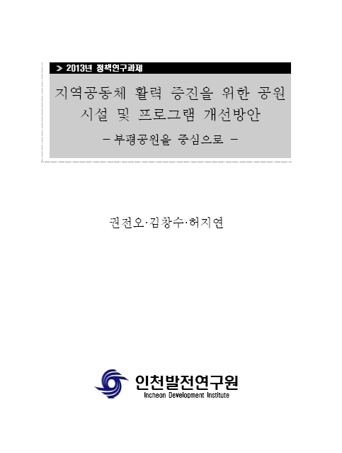 ResearchRPT_201611280218238810.jpg