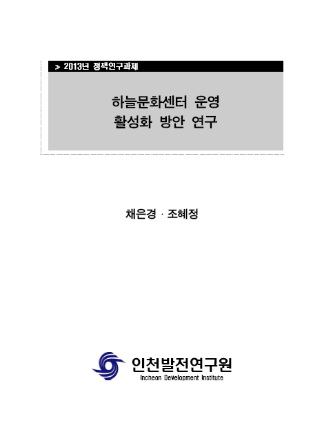 ResearchRPT_201611280221265260.jpg