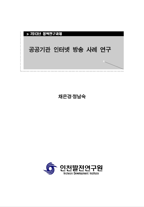 ResearchRPT_201611280229011020.jpg