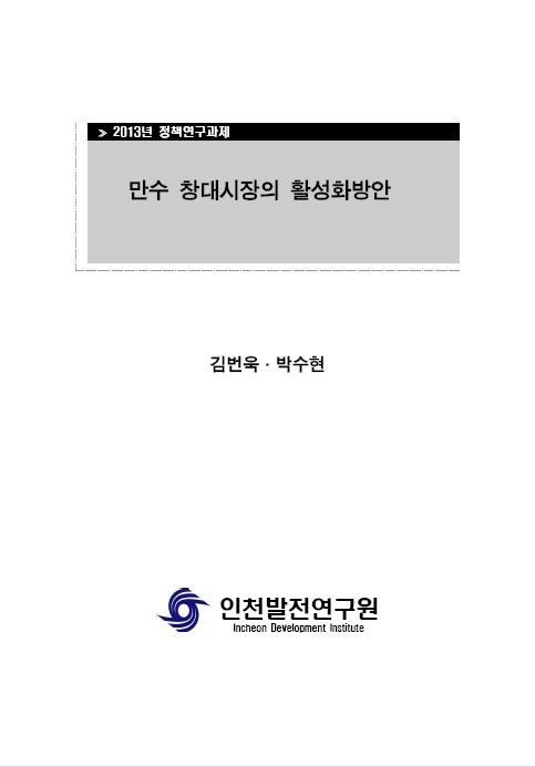 ResearchRPT_201611280232249670.jpg