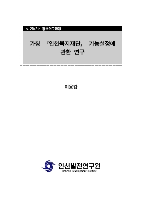 ResearchRPT_201611280235194800.jpg