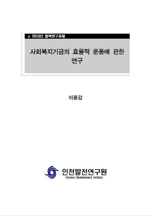 ResearchRPT_201611280236316440.jpg