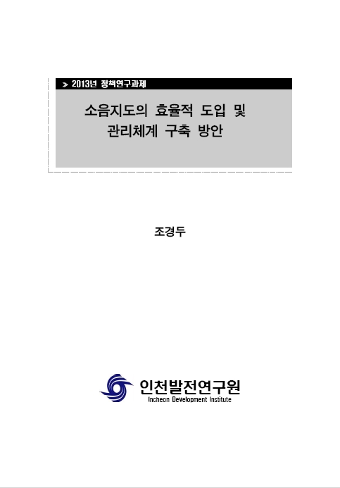 ResearchRPT_201611280237444210.jpg