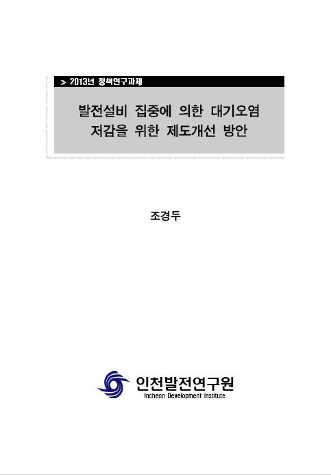 ResearchRPT_201611280239039840.jpg