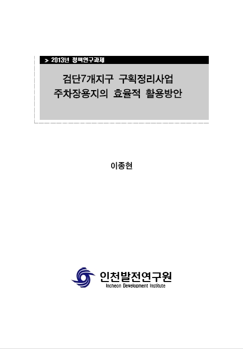 ResearchRPT_201611280240167510.jpg