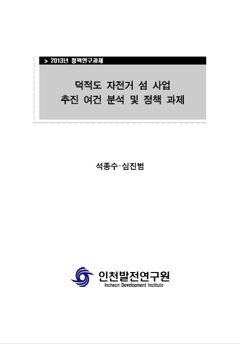 ResearchRPT_201611280243413750.jpg