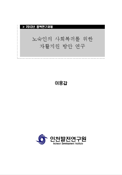 ResearchRPT_201611280244566200.jpg