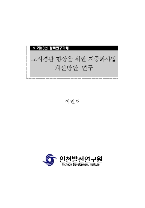 ResearchRPT_201611280246040140.jpg