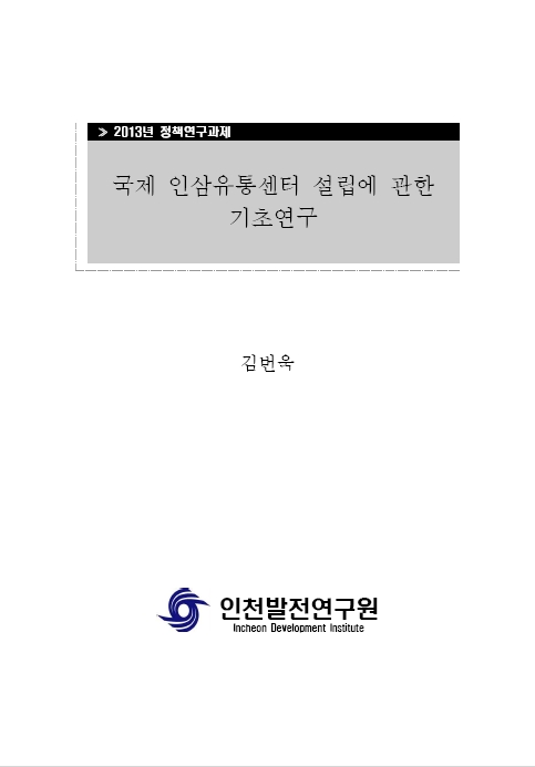 ResearchRPT_201611280248444100.jpg