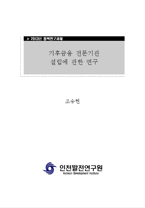 ResearchRPT_201611280250001080.jpg