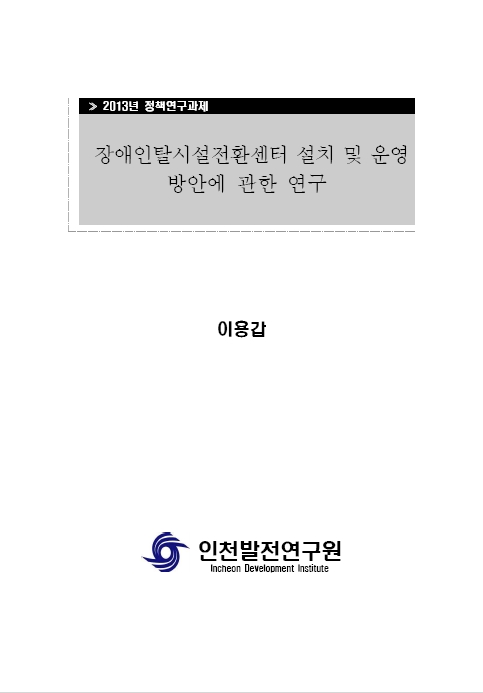 ResearchRPT_201611280251174190.jpg