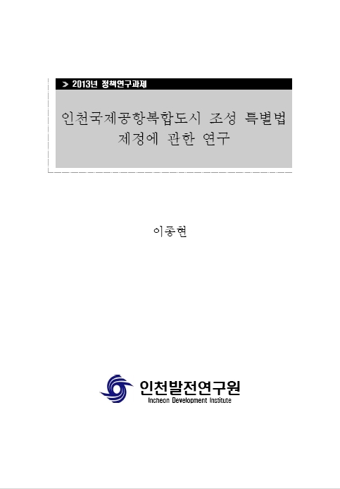 ResearchRPT_201611280302003550.jpg