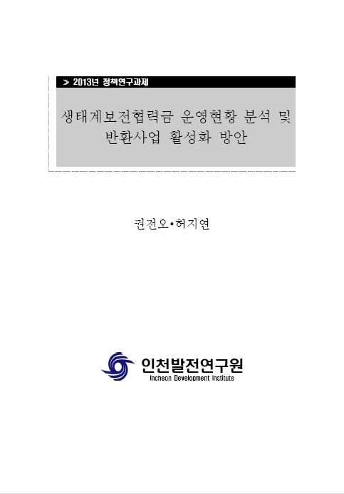 ResearchRPT_201611280306146460.jpg