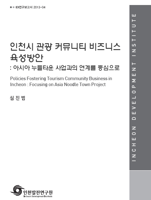 ResearchRPT_201611280313483410.jpg