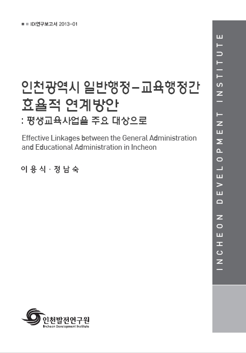 ResearchRPT_201611280315380210.jpg