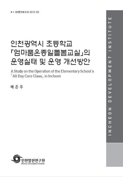 ResearchRPT_201611280328337120.jpg