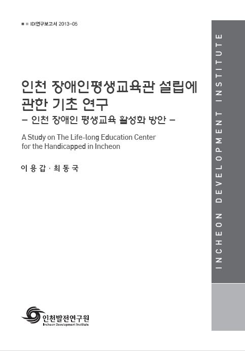 ResearchRPT_201611280329447830.jpg