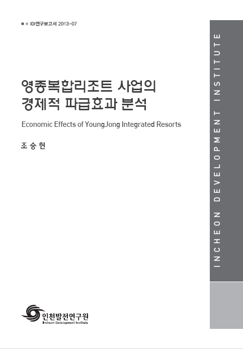 ResearchRPT_201611280332280480.jpg