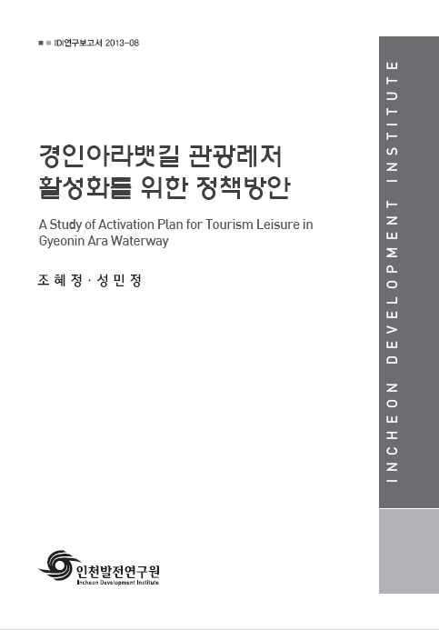 ResearchRPT_201611280334332730.jpg